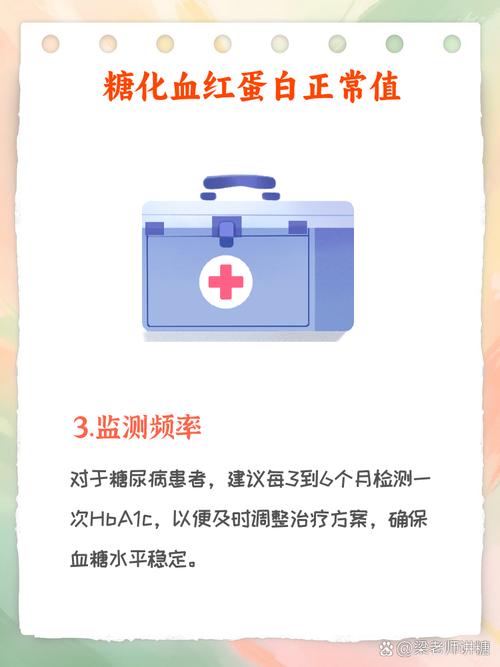 孕期糖化血红蛋白偏低对胎儿有影响吗?需要怎么调理才安全?-第3张图片-郑州医学网 孕期糖化血红蛋白偏低对胎儿有影响吗?需要怎么调理才安全?-第3张图片-郑州医学网