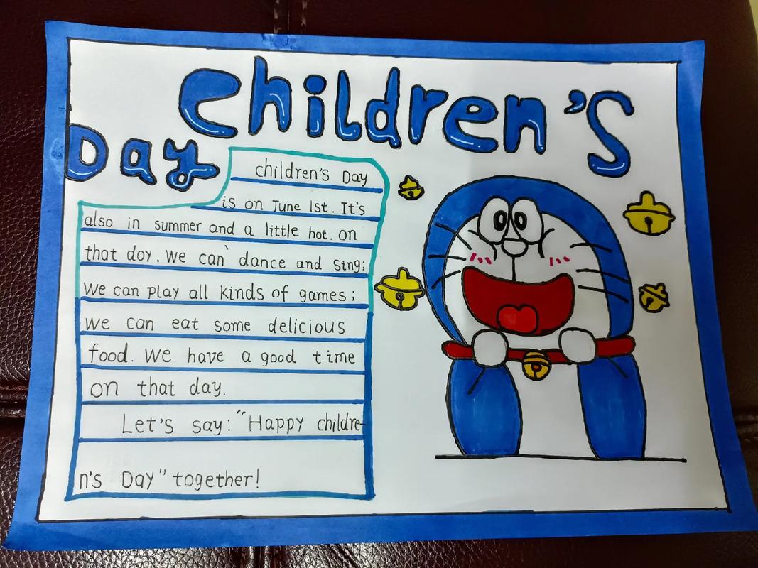 儿童节手抄报英文内容怎么设计？有哪些主题和实用素材？-第3张图片-郑州医学网