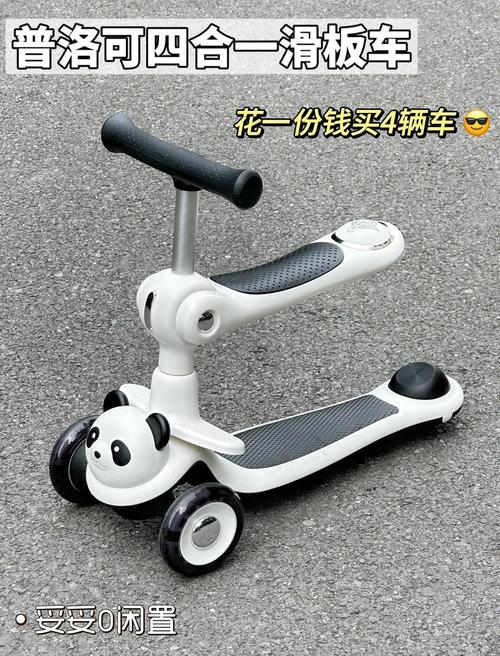 儿童滑板车什么牌子好？安全耐用还易操控的品牌有哪些？-第2张图片-郑州医学网