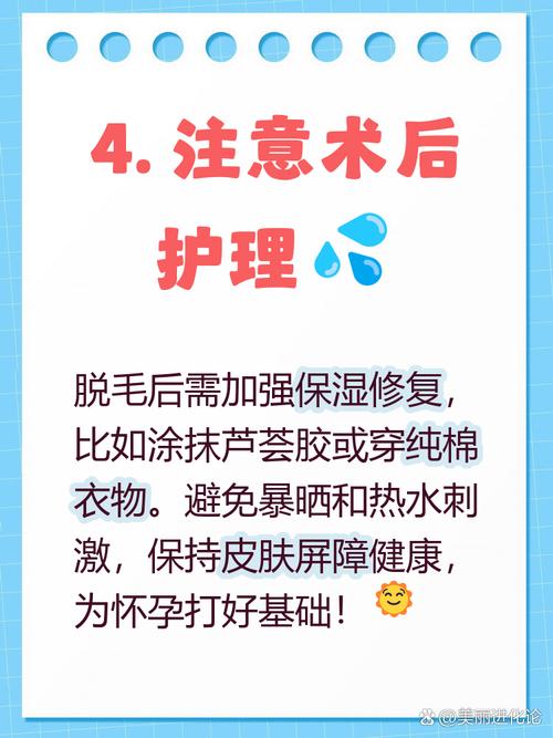 备孕期间激光治疗安全吗？会对胎儿有影响吗？-第1张图片-郑州医学网