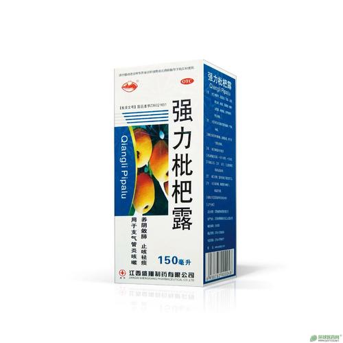 儿童喝强力枇杷露安全吗？剂量和年龄限制是什么？-第3张图片-郑州医学网