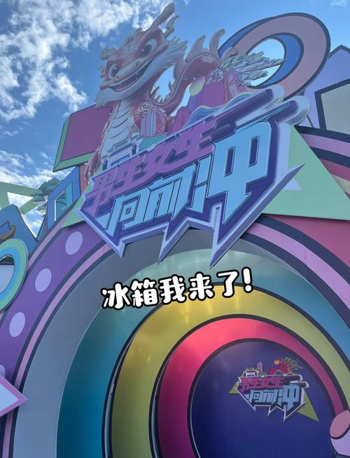 男生女生向前冲儿童版如何设计关卡才能既保证安全又充满童趣与挑战性？-第1张图片-郑州医学网