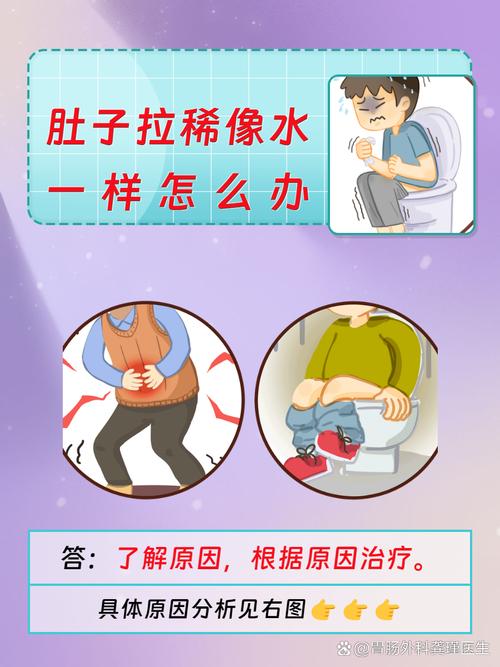 孕期受凉拉肚子对胎儿有影响吗？该怎么安全调理？-第3张图片-郑州医学网