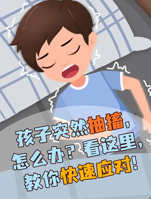 儿童抽搐背后隐藏着哪些潜在的健康风险与诱因？-第3张图片-郑州医学网