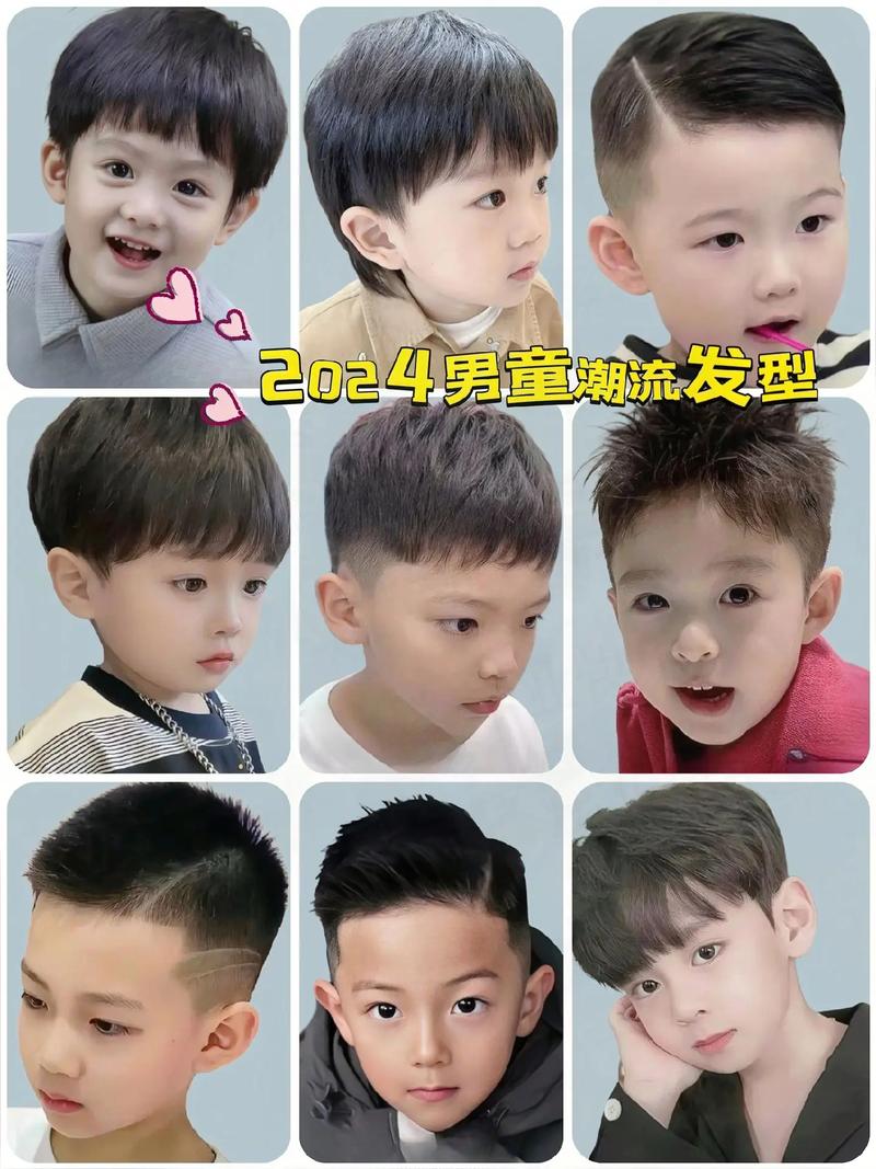 儿童平头发型图片大全，不同脸型适合哪种平头？长度如何搭配更减龄？-第3张图片-郑州医学网