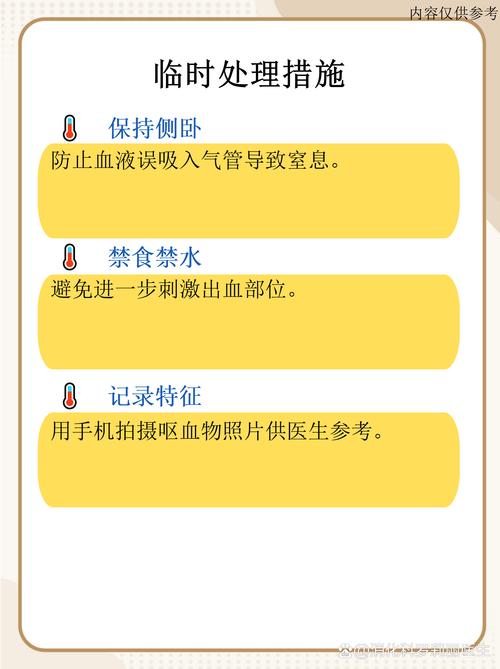 孕期呕吐带血是严重信号吗？需警惕哪些潜在问题？-第1张图片-郑州医学网