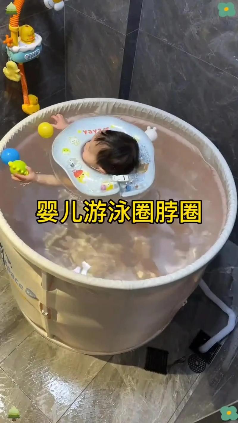 新生儿套脖圈游泳真的安全吗？潜在风险与科学建议有哪些？-第2张图片-郑州医学网