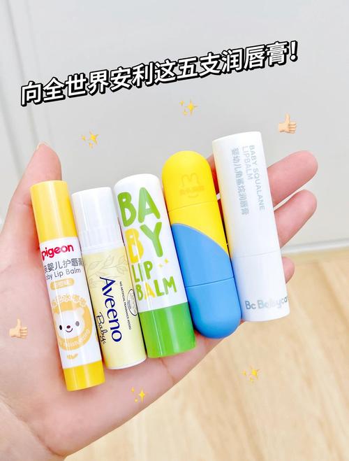 孕妇能用儿童唇膏吗？成分安全吗？对胎儿有影响吗？-第1张图片-郑州医学网