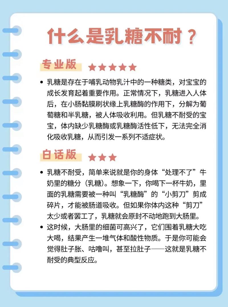 新生儿喝红糖水会有哪些潜在的健康风险与不良后果？-第3张图片-郑州医学网