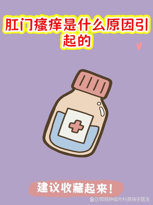 孕期肛门瘙痒别忽视！是激素变化还是痔疮作祟？该如何科学缓解？-第2张图片-郑州医学网