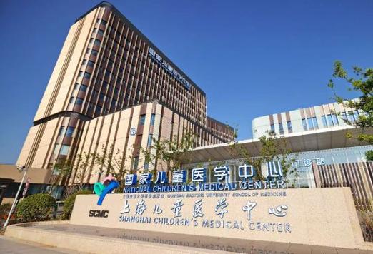 上海儿童医学中心有哪些特色科室和权威专家？-第1张图片-郑州医学网