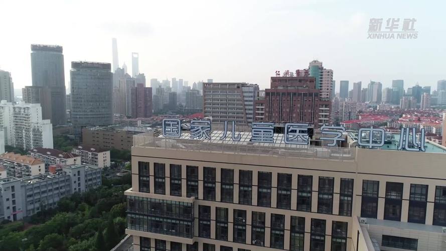 上海儿童医学中心有哪些特色科室和权威专家？-第2张图片-郑州医学网