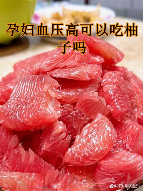 孕期血压高吃什么水果最安全有效？哪些水果能帮助稳定血压又不影响胎儿健康？-第1张图片-郑州医学网
