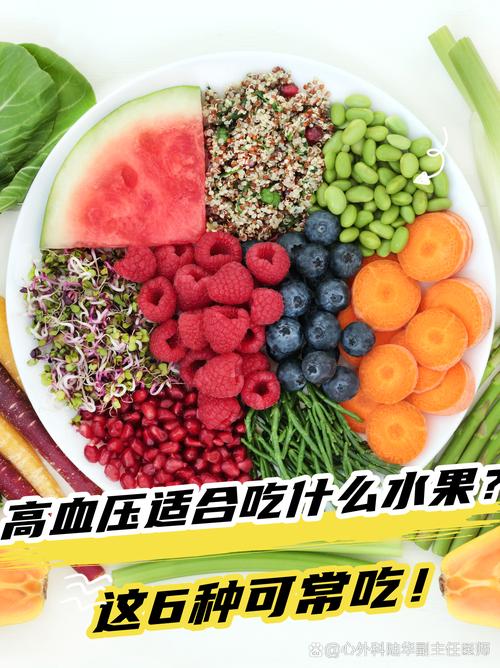 孕期血压高吃什么水果最安全有效？哪些水果能帮助稳定血压又不影响胎儿健康？-第2张图片-郑州医学网