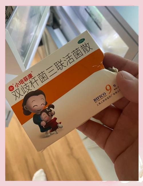 新生儿黄疸用药有哪些？哪种药退黄效果最好且安全？-第2张图片-郑州医学网