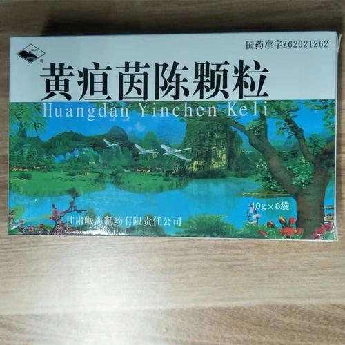 新生儿黄疸用药有哪些？哪种药退黄效果最好且安全？-第3张图片-郑州医学网
