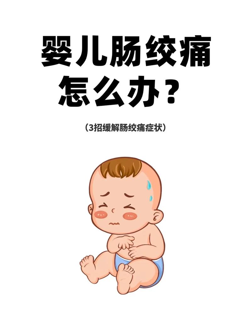 新生儿肠扩张能治好吗？治疗方法有哪些？预后如何？-第3张图片-郑州医学网