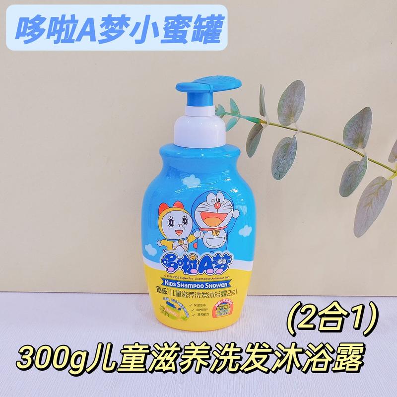 儿童洗发沐浴露怎么选？成分安全、温和不刺激、适合宝宝肤质的到底哪个好？-第3张图片-郑州医学网