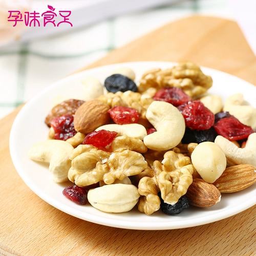 孕期吃坚果有讲究，哪些坚果更适合孕妈妈补充营养呢？-第2张图片-郑州医学网