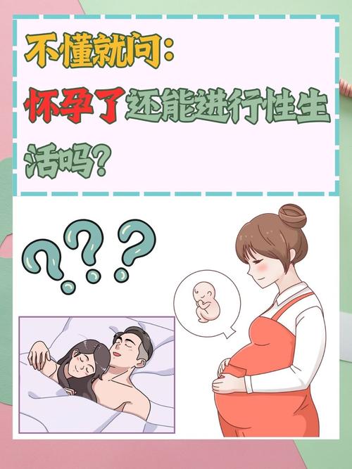 非孕期女性指的是哪些人群？与孕期女性有何本质区别？-第2张图片-郑州医学网