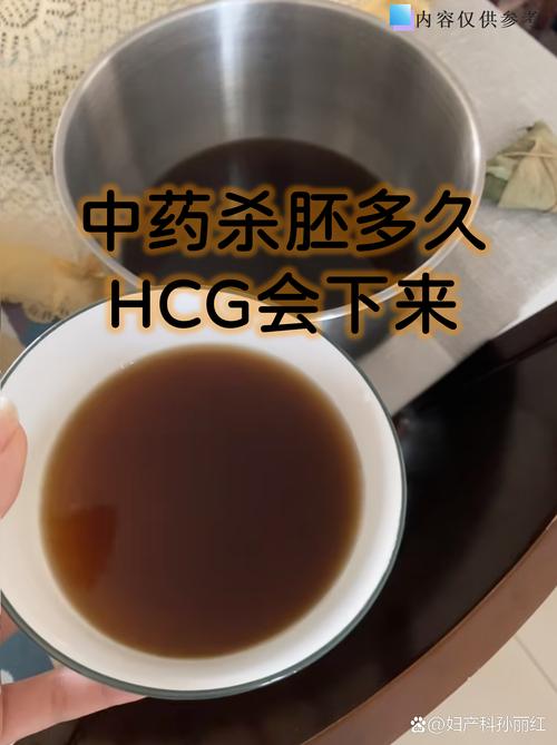 孕期服用中药究竟会对胎儿发育产生哪些潜在影响？-第3张图片-郑州医学网