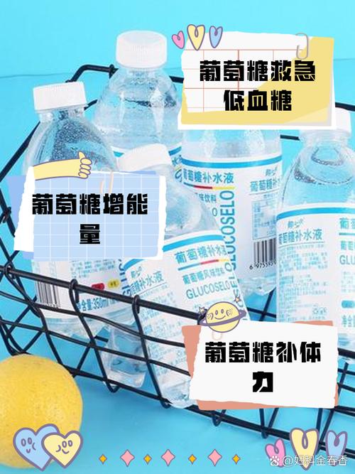 孕期喝葡萄糖水对血糖和胎儿健康究竟有何影响？-第2张图片-郑州医学网