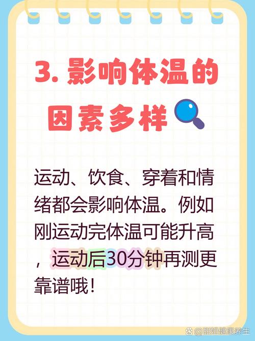 儿童腋下温度多少算正常？不同年龄段体温标准有差异吗？-第1张图片-郑州医学网