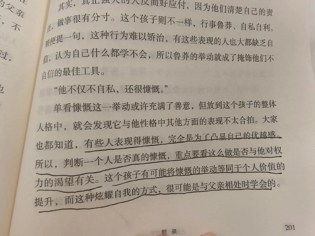 为什么我们自以为的懂孩子，其实离儿童心理学真相差了十万八千里？-第3张图片-郑州医学网