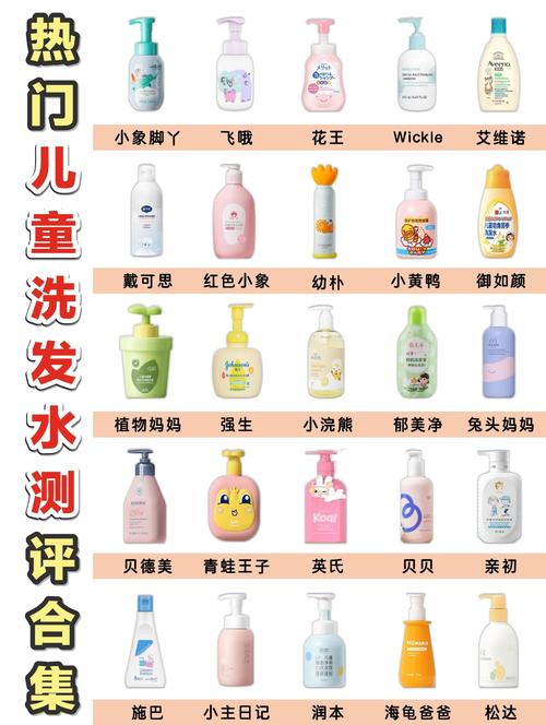 10岁儿童能用去屑洗发水吗？选哪种成分才安全有效？-第2张图片-郑州医学网