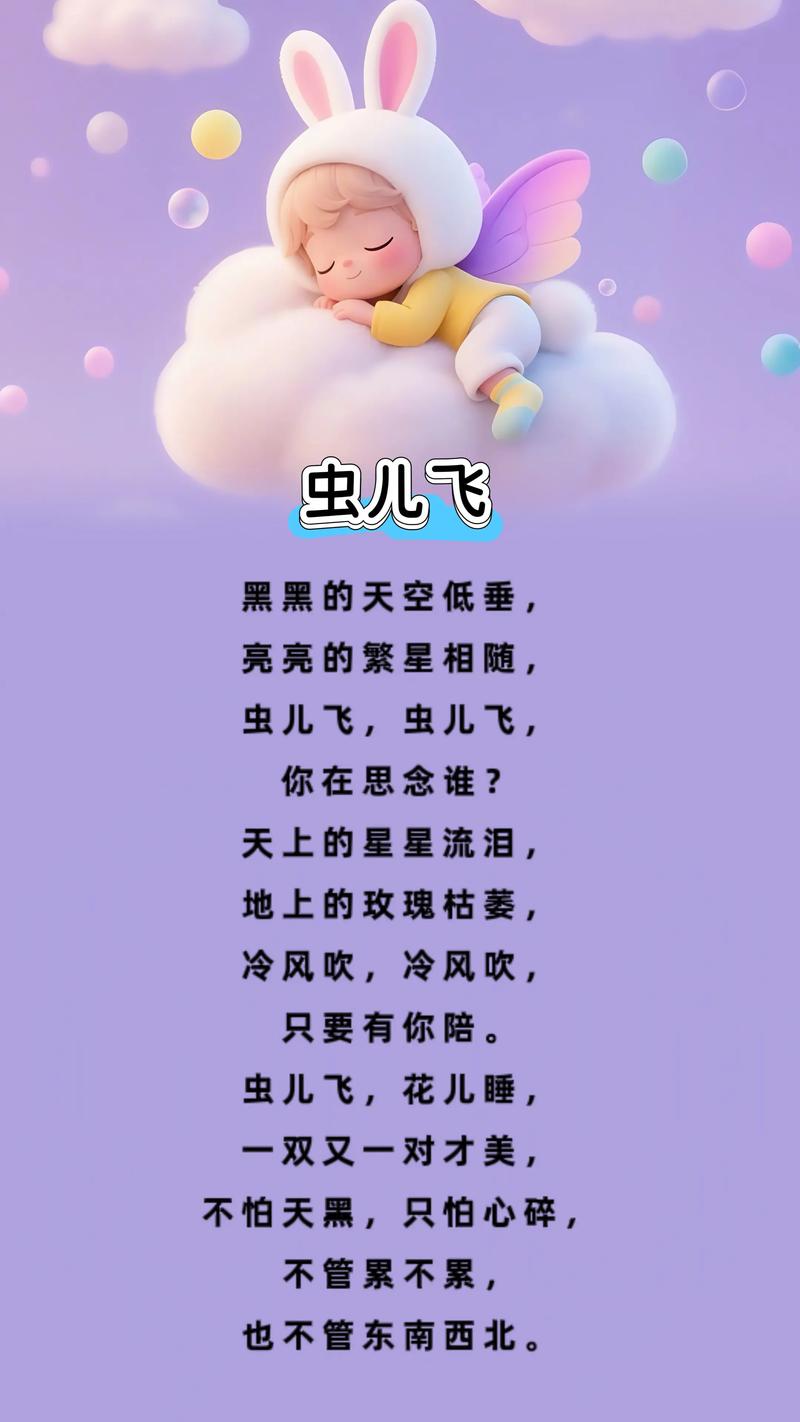 哪些流行歌曲既适合儿童传唱又能传递积极价值观？-第2张图片-郑州医学网