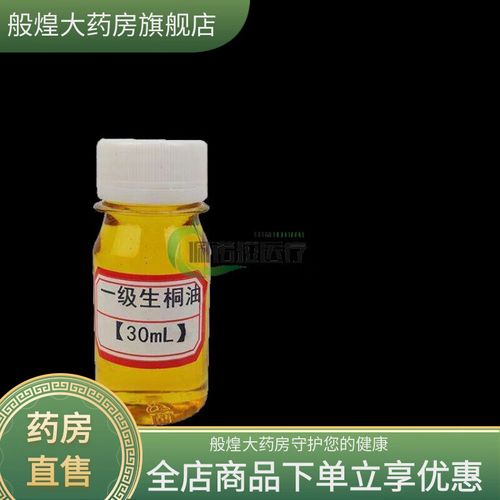 新生儿涂抹桐油是传统习俗还是科学育儿？其安全性及潜在风险如何？-第2张图片-郑州医学网