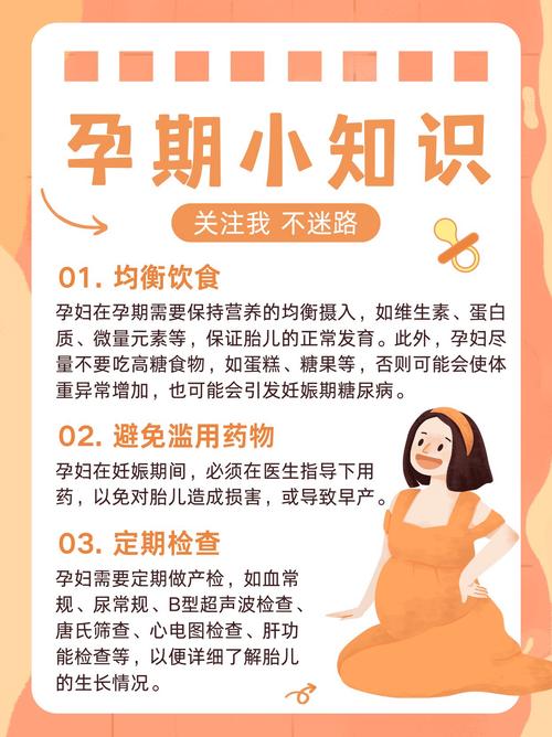 孕期血常规看男女准吗？科学依据是什么，可信度高吗？-第3张图片-郑州医学网