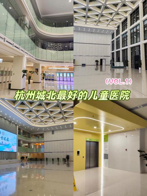 浙大儿童医院滨江院区有哪些特色科室和优势服务？-第2张图片-郑州医学网
