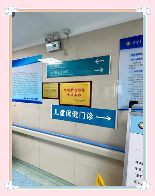 儿童医院体检该挂哪个科?不同年龄段体检项目有何区别?-第2张图片-郑州医学网 儿童医院体检该挂哪个科?不同年龄段体检项目有何区别?-第2张图片-郑州医学网