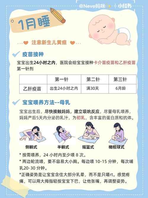 新生儿卡介苗的禁忌症-第3张图片-郑州医学网 新生儿卡介苗的禁忌症-第3张图片-郑州医学网