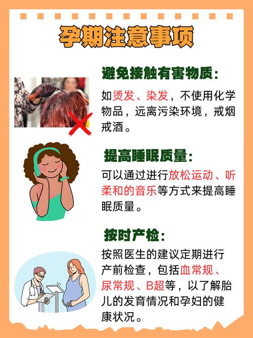 孕期饮食禁忌多,哪些食物会导致胎停?孕期吃什么会引发胎停育?-第2张图片-郑州医学网 孕期饮食禁忌多,哪些食物会导致胎停?孕期吃什么会引发胎停育?-第2张图片-郑州医学网