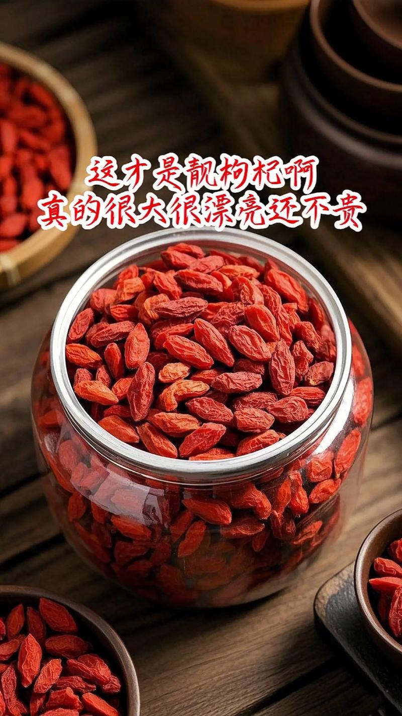 备孕期间吃枸杞会影响受孕或胎儿健康吗?-第3张图片-郑州医学网 备孕期间吃枸杞会影响受孕或胎儿健康吗?-第3张图片-郑州医学网