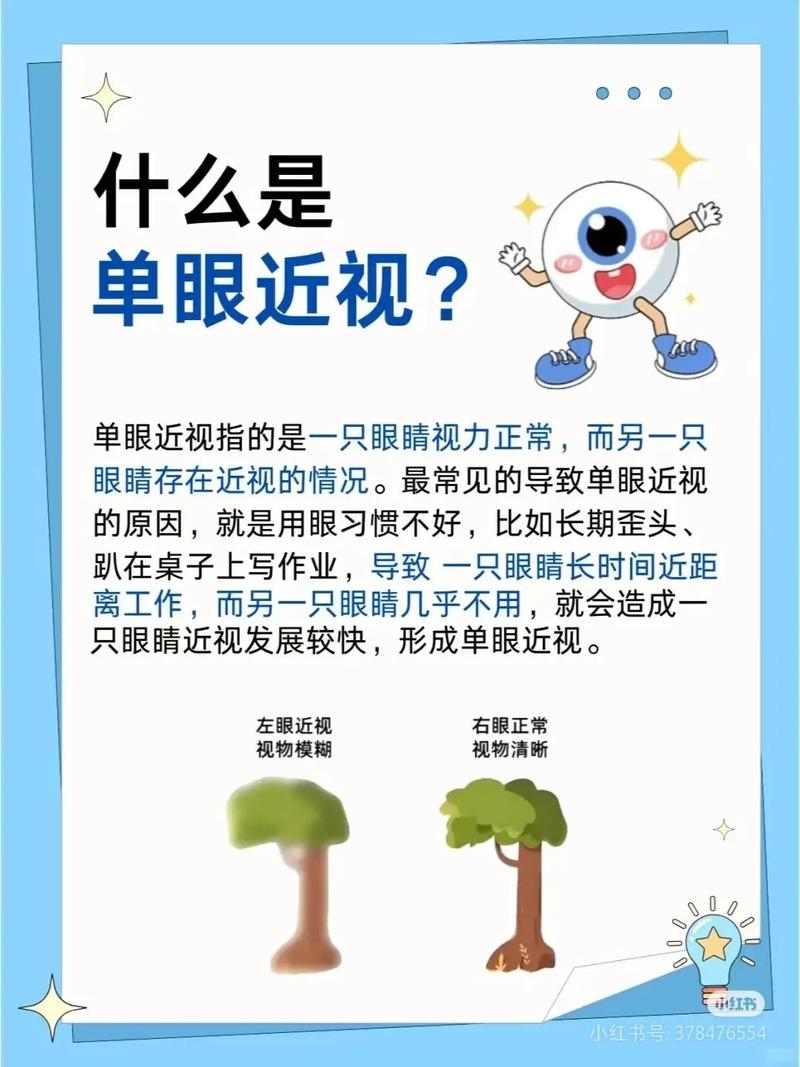 儿童近视必须配眼镜吗?不戴会加深度数吗?有哪些科学防控方法?-第1张图片-郑州医学网 儿童近视必须配眼镜吗?不戴会加深度数吗?有哪些科学防控方法?-第1张图片-郑州医学网