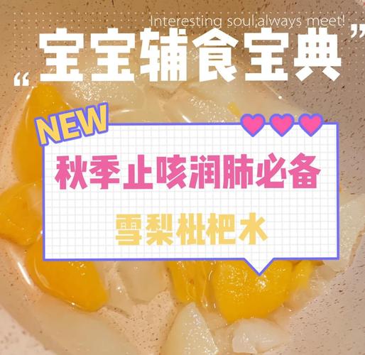 儿童咳嗽时吃哪种水果能缓解不适,哪些又该避免?-第1张图片-郑州医学网 儿童咳嗽时吃哪种水果能缓解不适,哪些又该避免?-第1张图片-郑州医学网