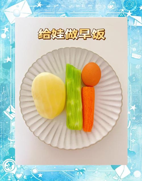 好吃又简单的儿童早餐,到底藏着哪些让娃主动吃饭的秘诀?-第2张图片-郑州医学网 好吃又简单的儿童早餐,到底藏着哪些让娃主动吃饭的秘诀?-第2张图片-郑州医学网