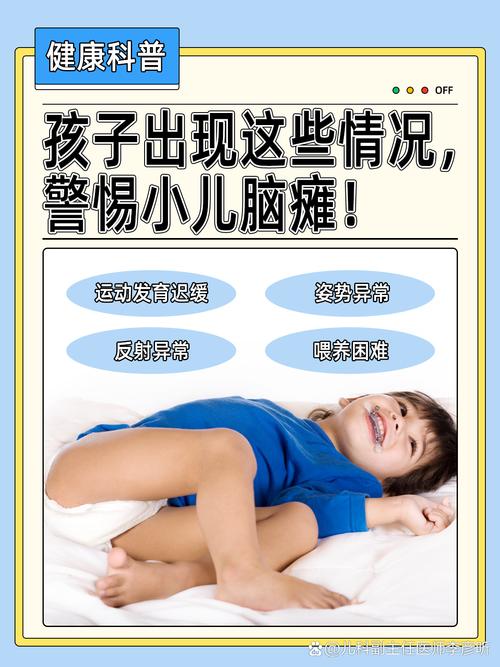 新生儿会翻身就一定是脑瘫吗?家长该如何科学判断宝宝发育是否正常?-第1张图片-郑州医学网 新生儿会翻身就一定是脑瘫吗?家长该如何科学判断宝宝发育是否正常?-第1张图片-郑州医学网