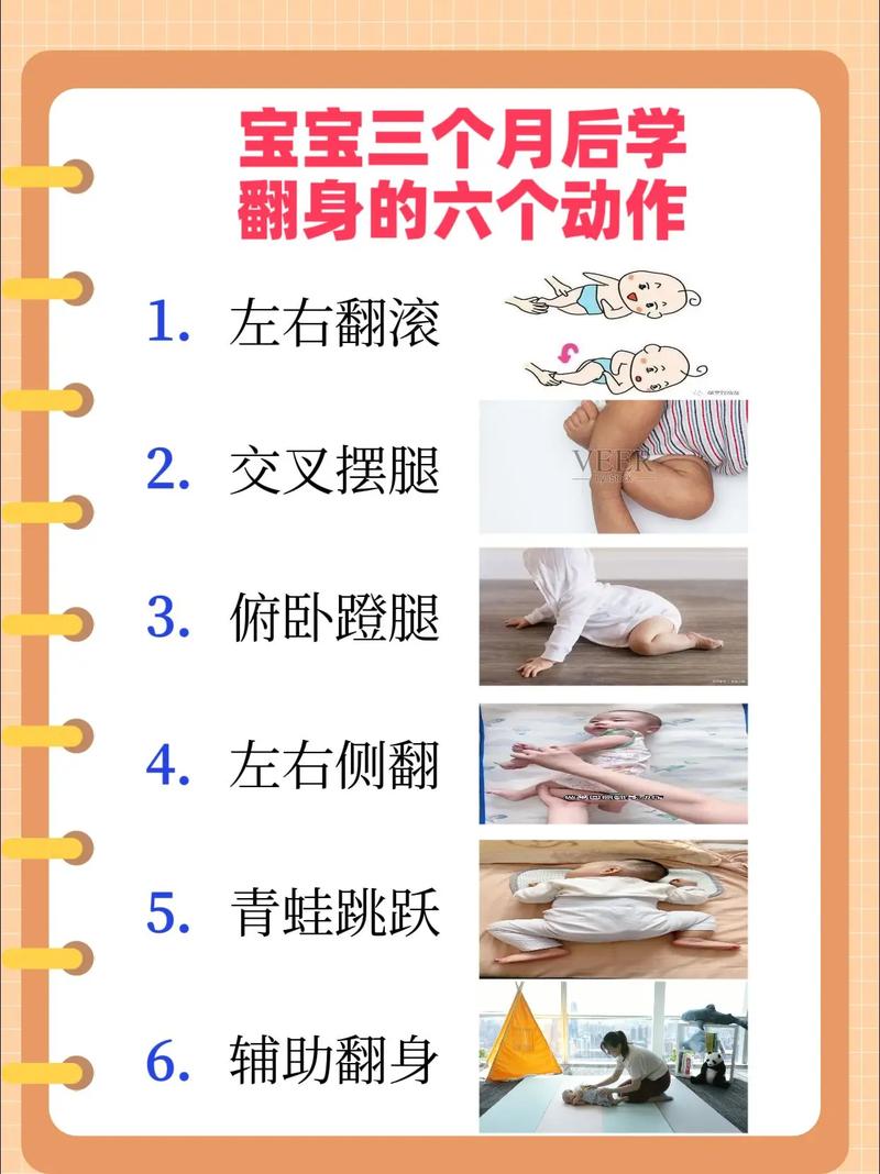 新生儿会翻身就一定是脑瘫吗？家长该如何科学判断宝宝发育是否正常？-第2张图片-郑州医学网