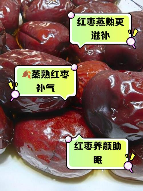 备孕期间可以吃红枣吗-第1张图片-郑州医学网