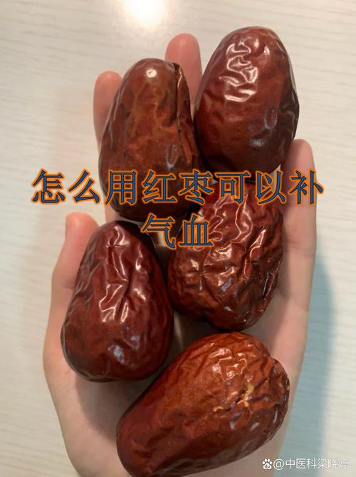 备孕期间可以吃红枣吗-第2张图片-郑州医学网