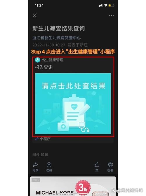 云浮新生儿血液筛查网如何守护宝宝健康?筛查流程与覆盖范围是怎样的?-第1张图片-郑州医学网 云浮新生儿血液筛查网如何守护宝宝健康?筛查流程与覆盖范围是怎样的?-第1张图片-郑州医学网