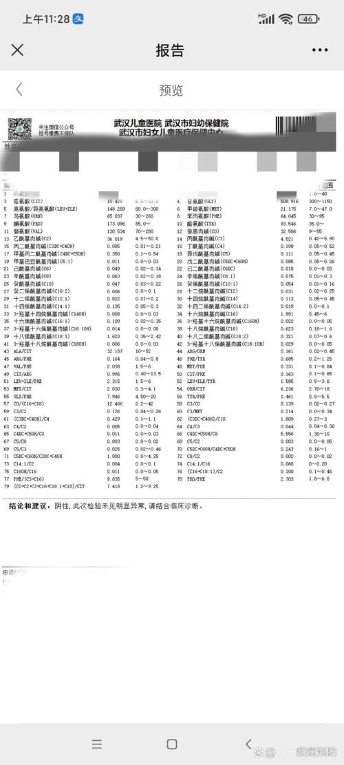 云浮新生儿血液筛查网如何守护宝宝健康?筛查流程与覆盖范围是怎样的?-第2张图片-郑州医学网 云浮新生儿血液筛查网如何守护宝宝健康?筛查流程与覆盖范围是怎样的?-第2张图片-郑州医学网