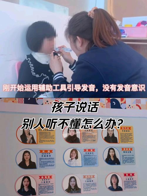 孩子说话吐字不清是生理发育问题还是语言环境需要调整？-第2张图片-郑州医学网
