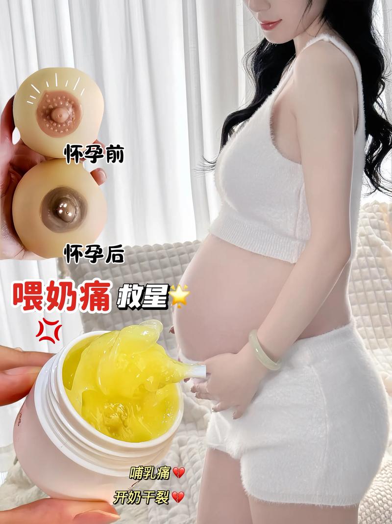 孕期乳头结痂正常吗？需要处理吗？怎么护理才能缓解不适？-第1张图片-郑州医学网