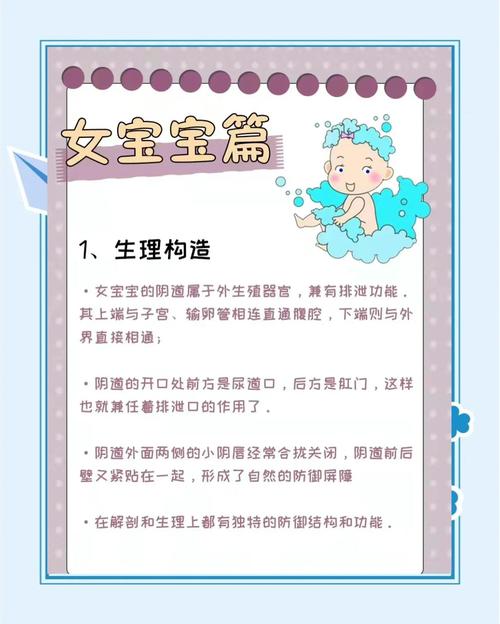 新生儿小鸡鸡偏短会影响发育吗?需要干预治疗吗?-第3张图片-郑州医学网 新生儿小鸡鸡偏短会影响发育吗?需要干预治疗吗?-第3张图片-郑州医学网