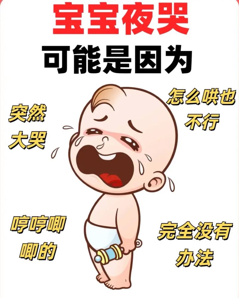 新生儿晚上为什么不能抱出去？夜间外出对宝宝有哪些潜在风险？-第1张图片-郑州医学网